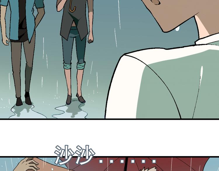 第66话 蛋黄的味道！30