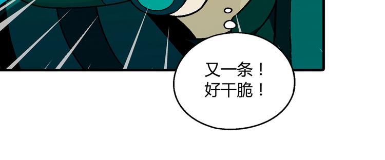 第94话 海中危机！18