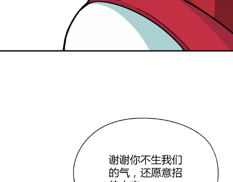 第121话 重出江湖！35