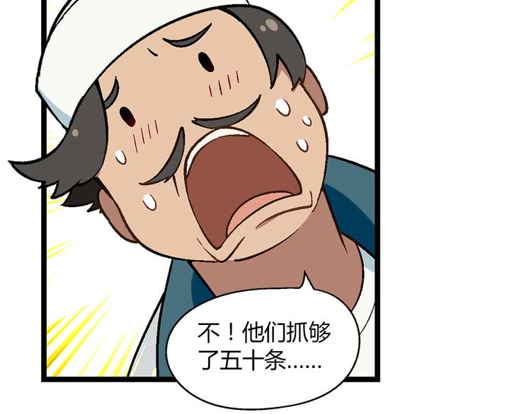 第95话 水下渡氧！95