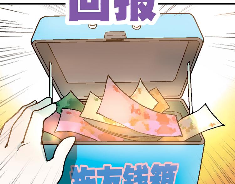 第60话 逆转57