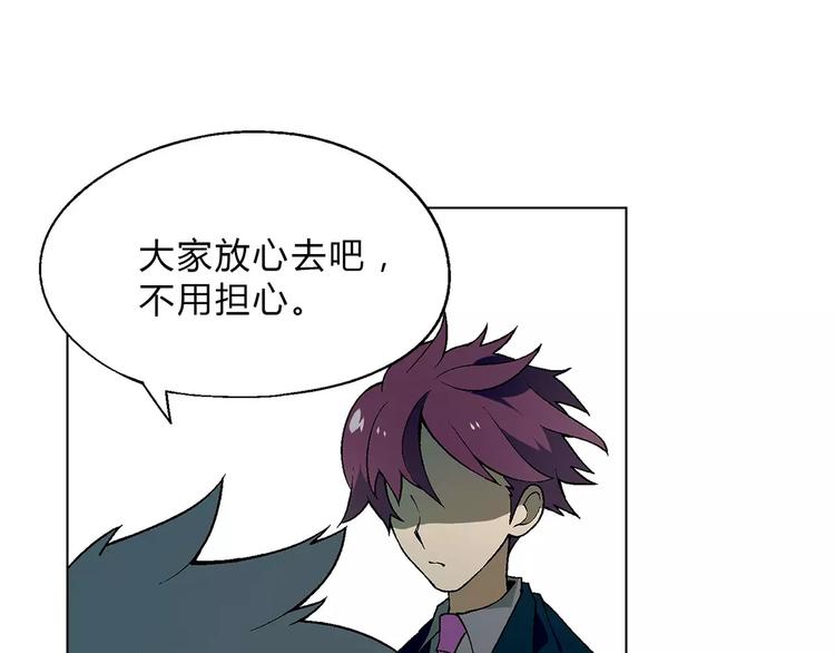 第43话 动过手脚35
