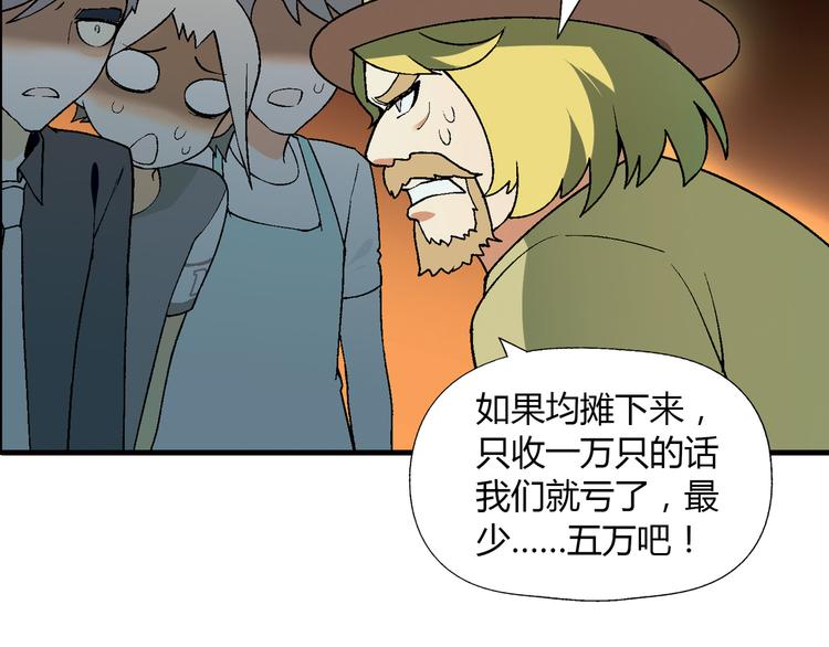 第74话 意外的胜利！64