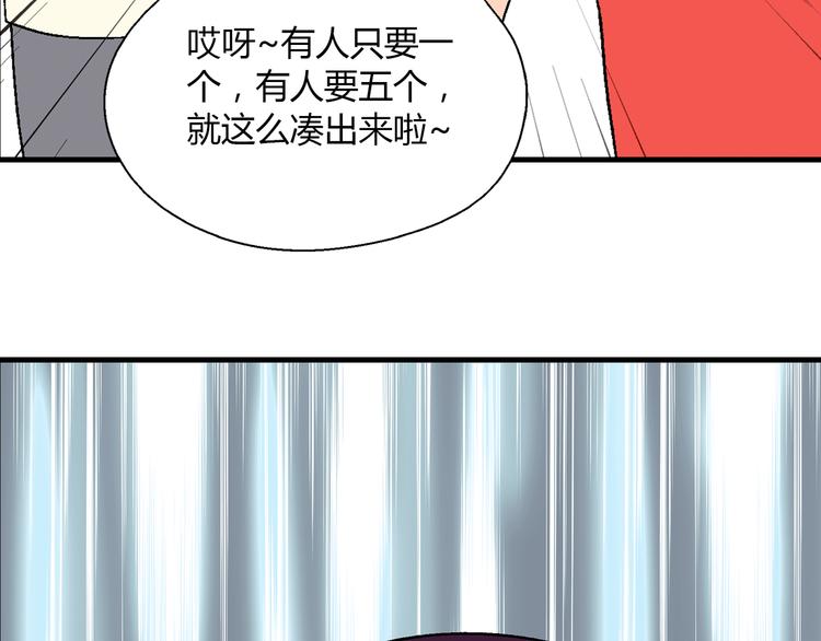 第59话 网店95