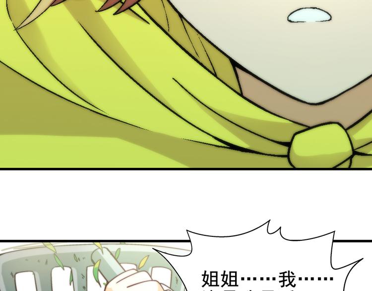 第86话 强颜欢笑？！22