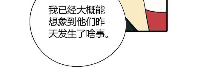 第106章 配角也有春天！53