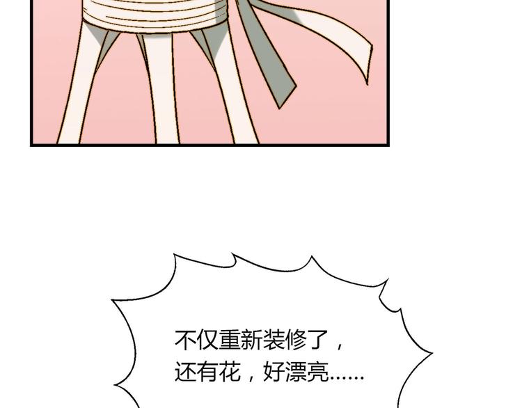 完结篇 苦尽甘来32