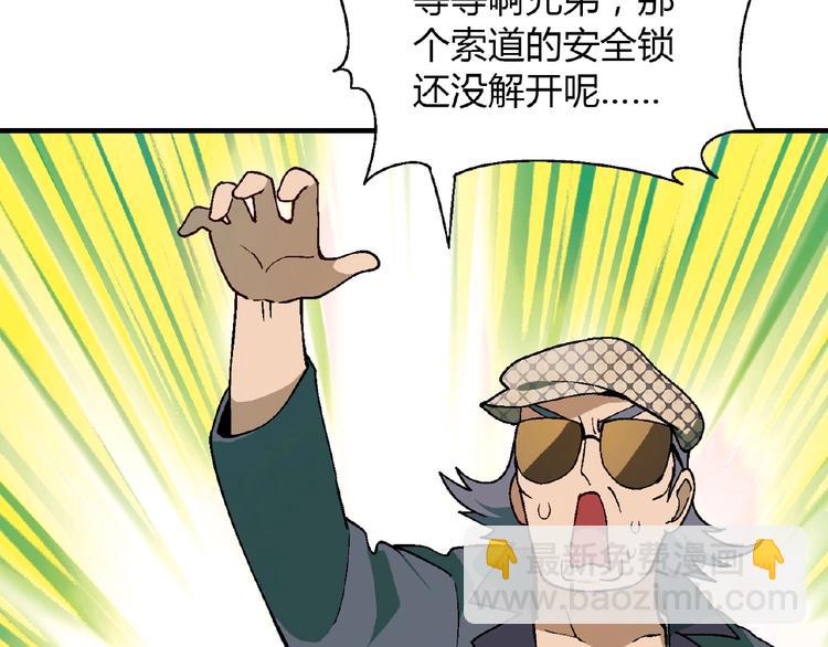 第111话 抢食材大战！24