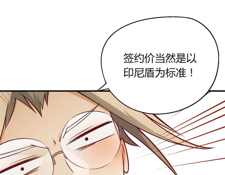 第142话 露馅75