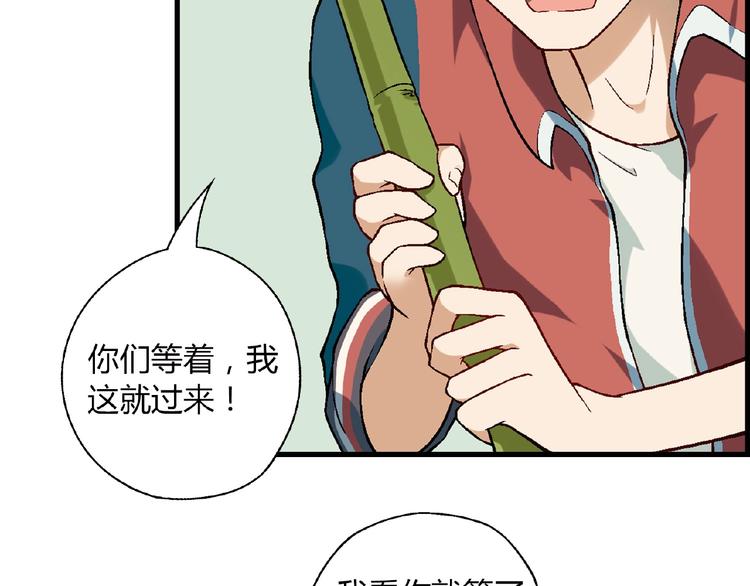 第102话 钢管舞技能的用法！80