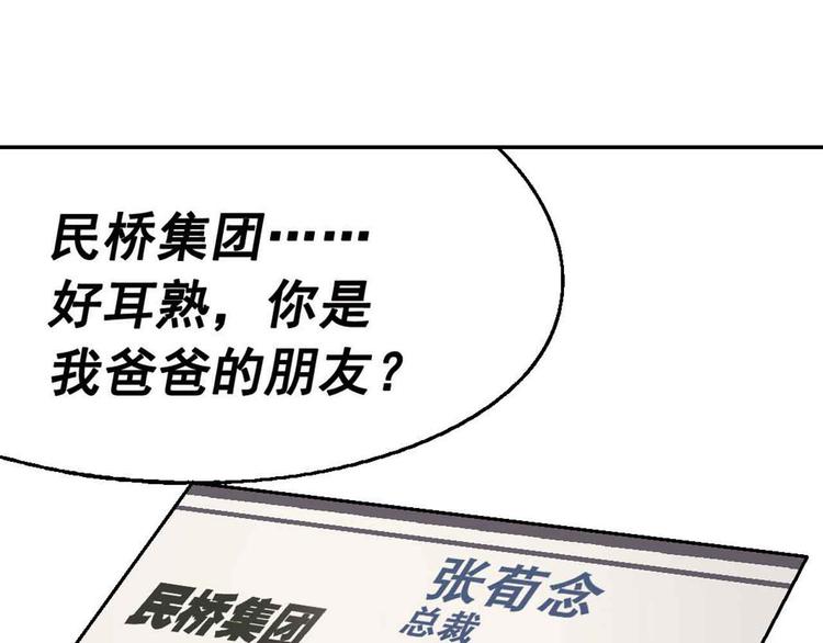 第1章 父母双“亡”60