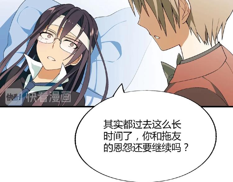 第139话 洗心革面73