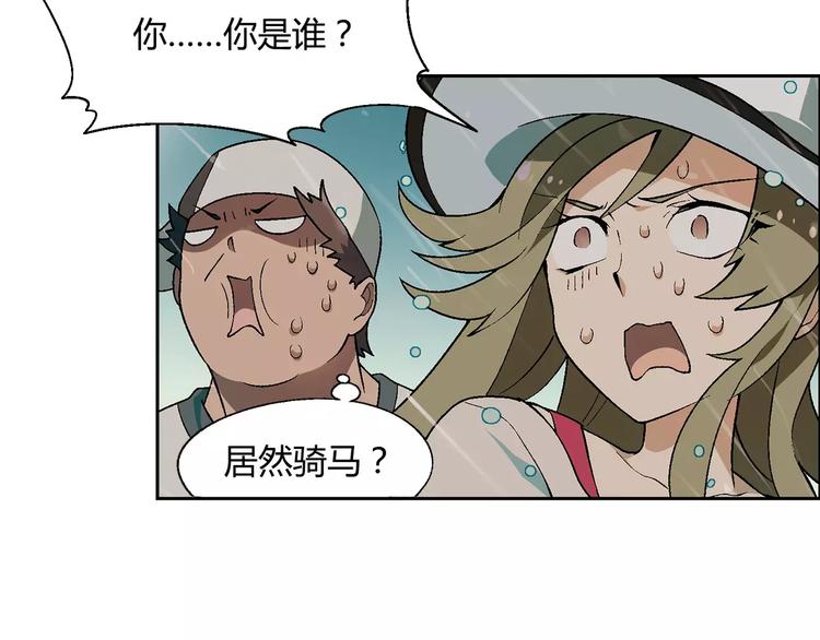 第54话 突然休克68