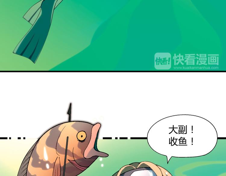 第94话 海中危机！24