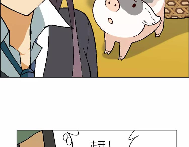 第50话 大雨再袭16