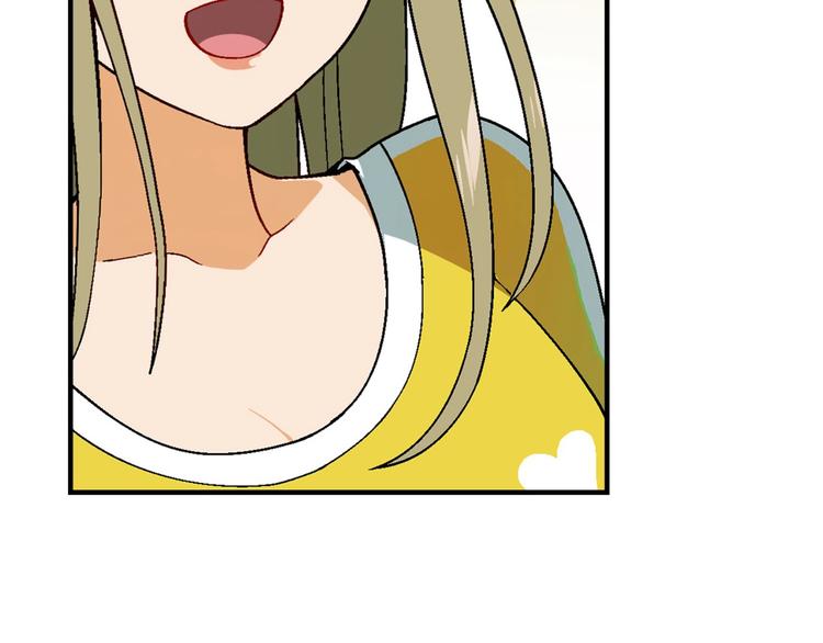 第138话 咸鱼翻身？63