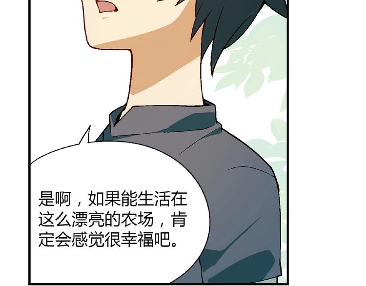第114话 出局！107