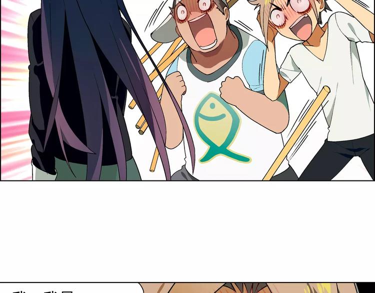 第36话 间谍？32