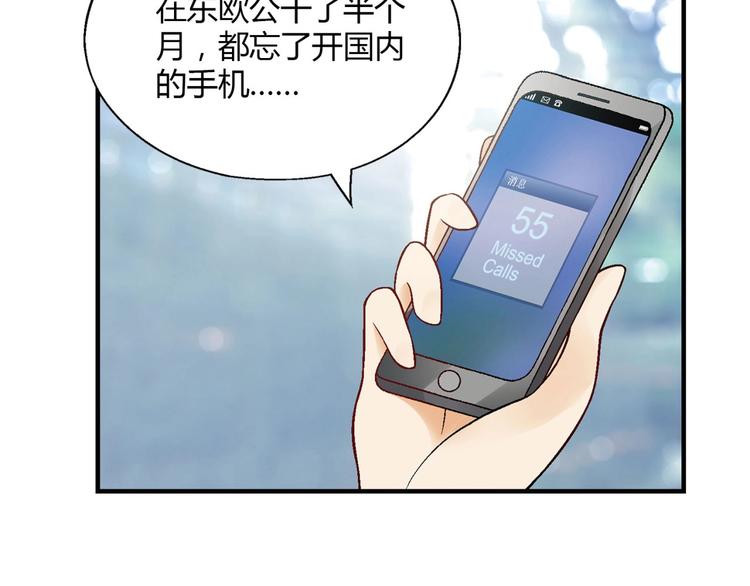 第128话 征婚53