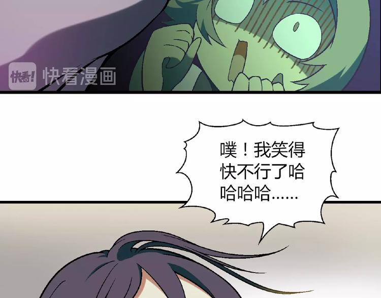 第102话 钢管舞技能的用法！26
