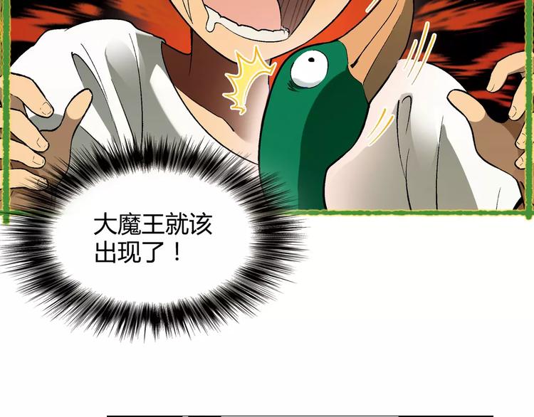 第31话 胜利果实42