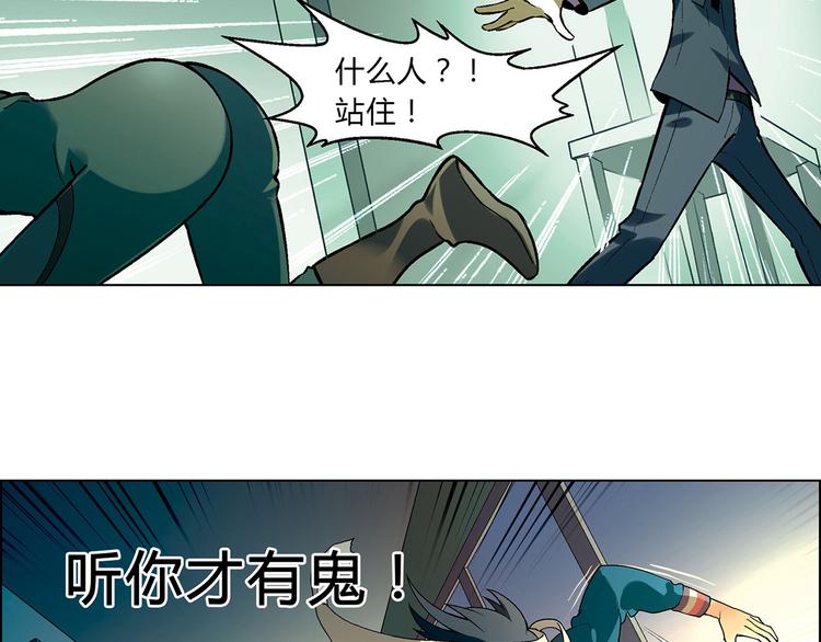 第9话 有梦想的咸鱼49