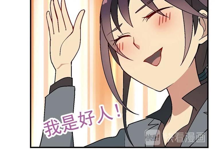 第143话 地契到手39