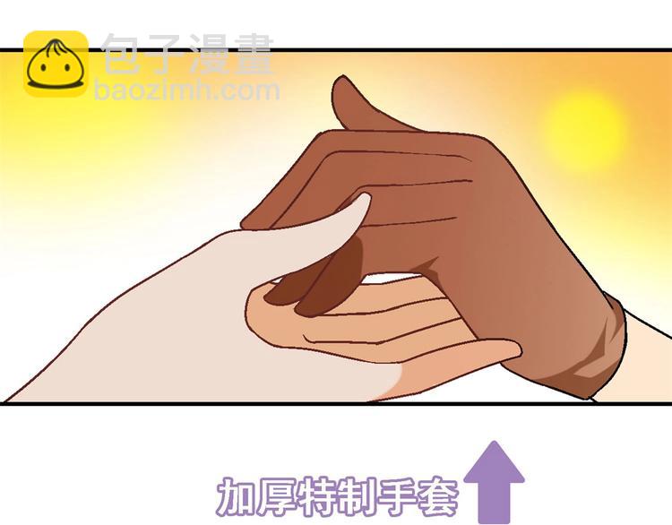 第137话 告白132