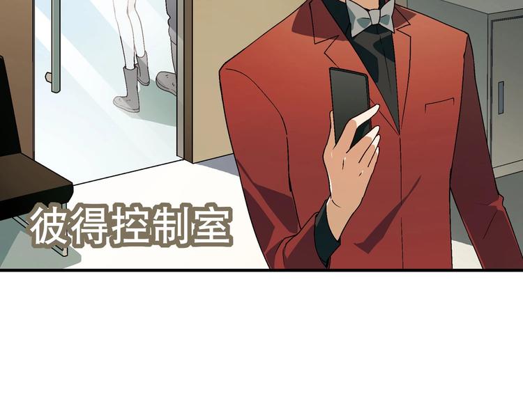 第141话  冒充有钱人16