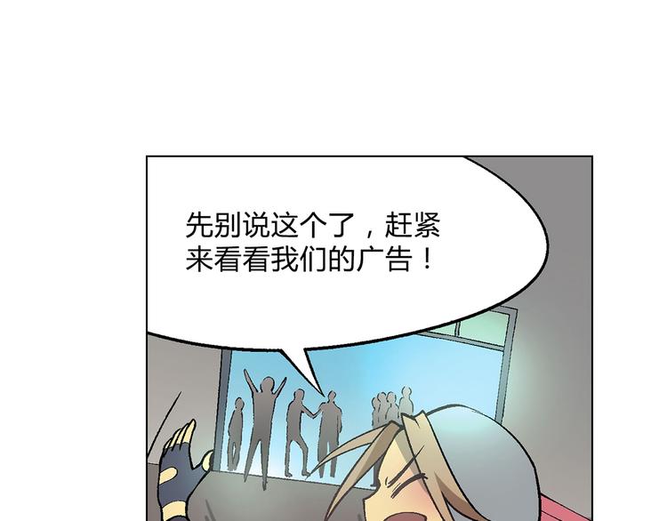 第10话 将错就错31
