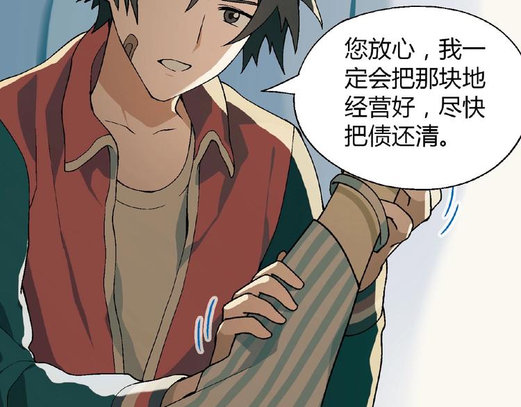 第119话 新的危机！52