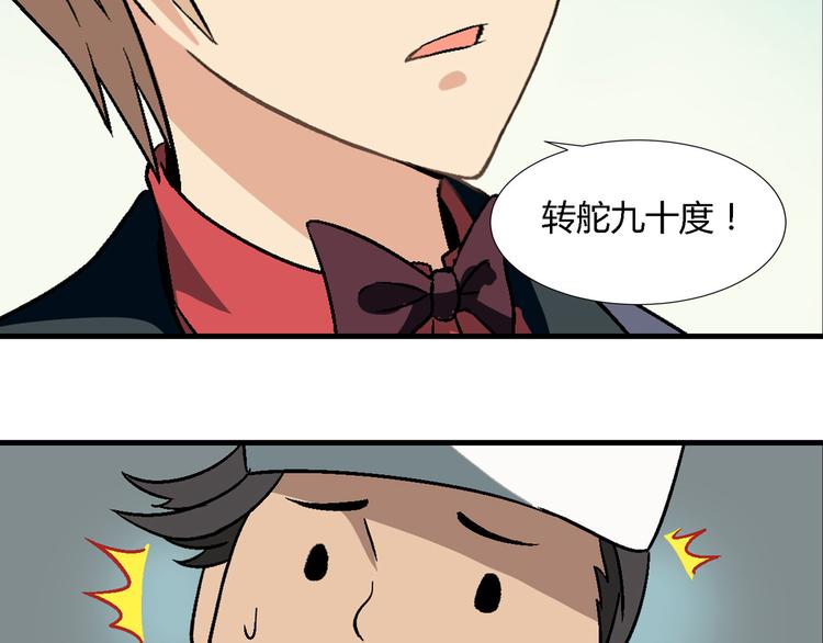 第93话 深海潜水！3
