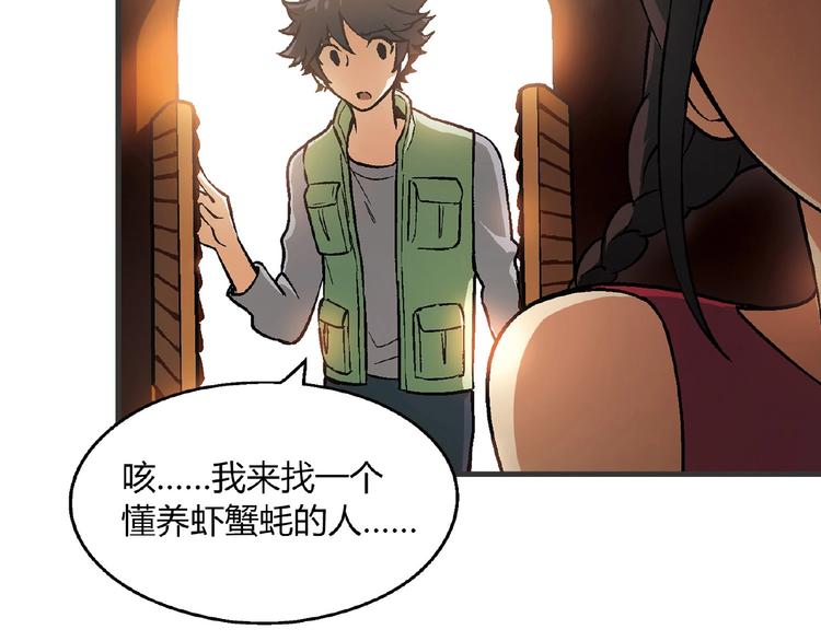 第99话 被灌醉！5