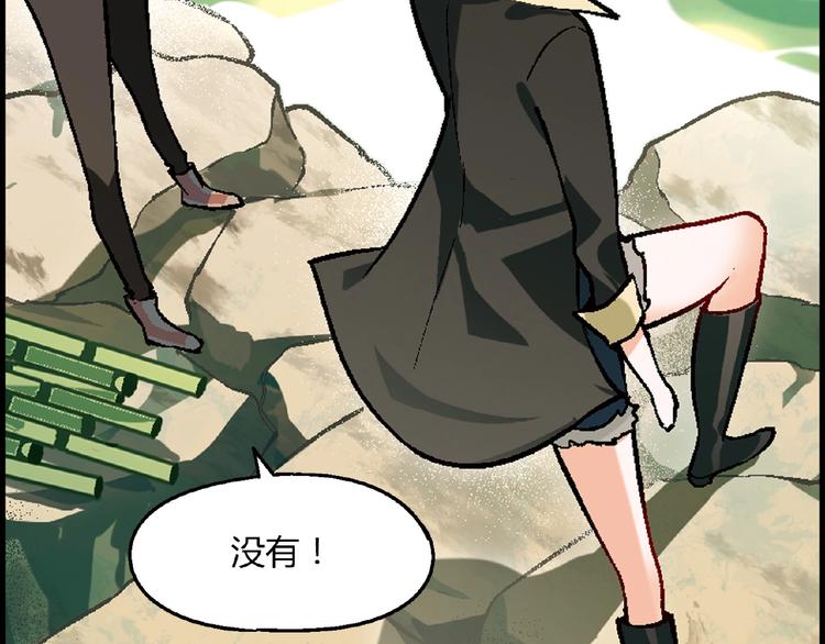 第102话 钢管舞技能的用法！56