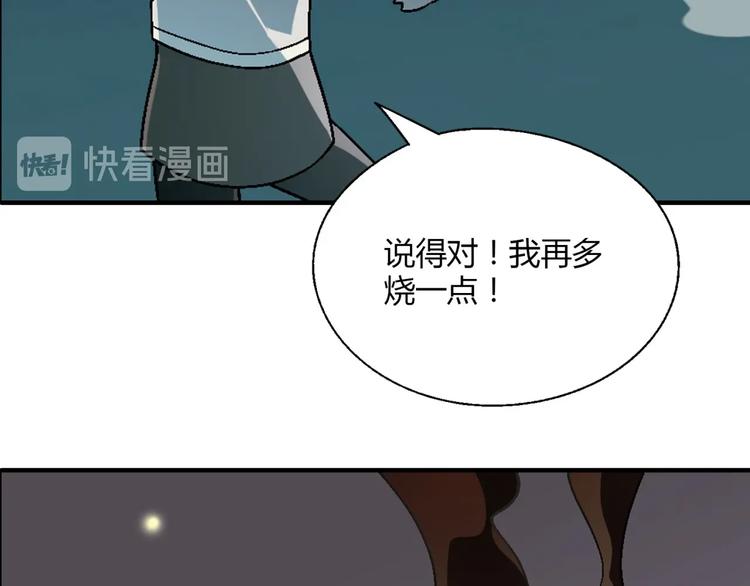 第137话 告白46