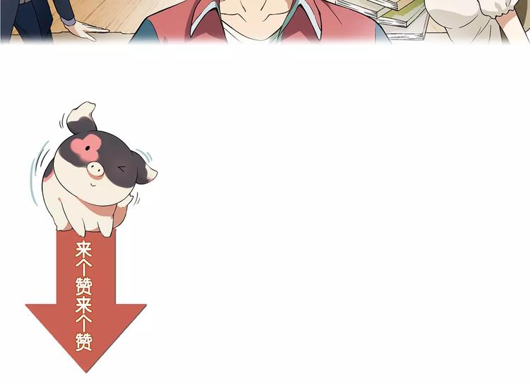 第25话 鸭与猪95