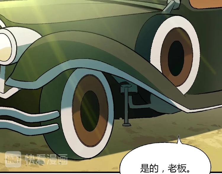 第140话 逗比的高光时刻46