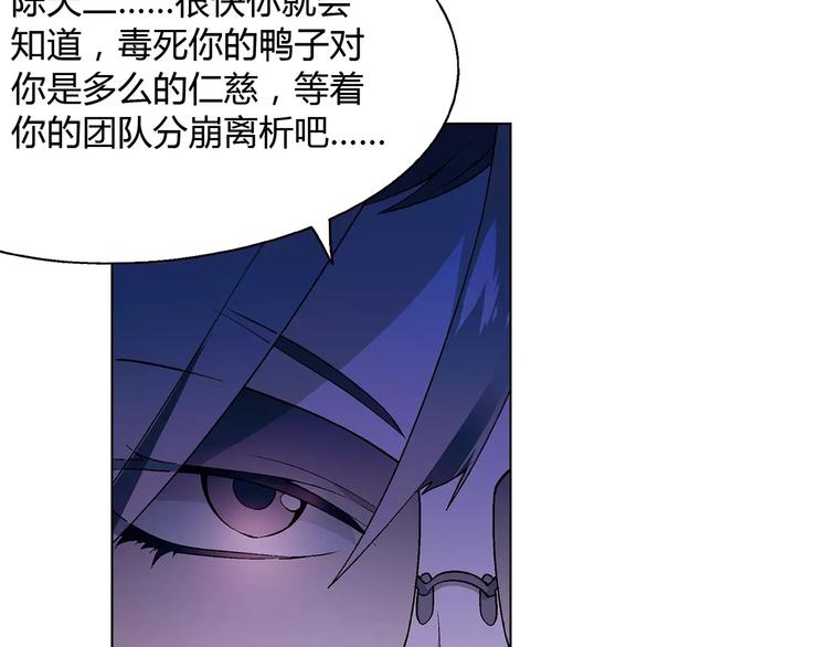 第35话 危机61