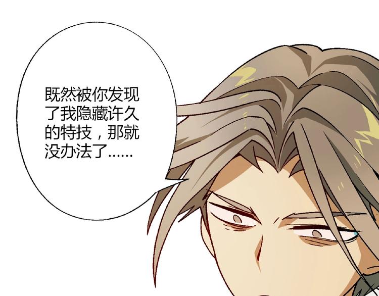 第139话 洗心革面120