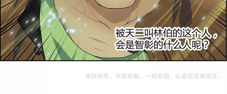 第54话 突然休克72