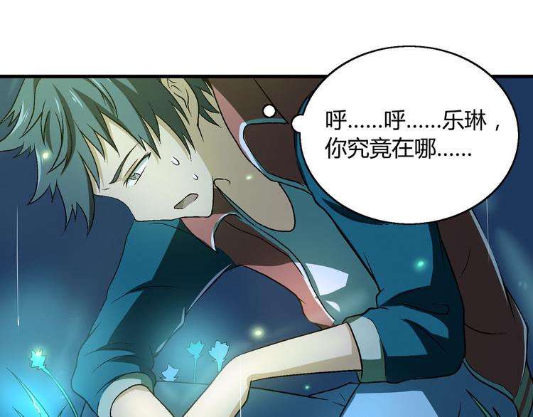 第78话 跟我回去吧！4