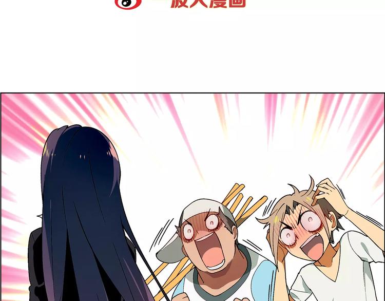 第36话 间谍？64