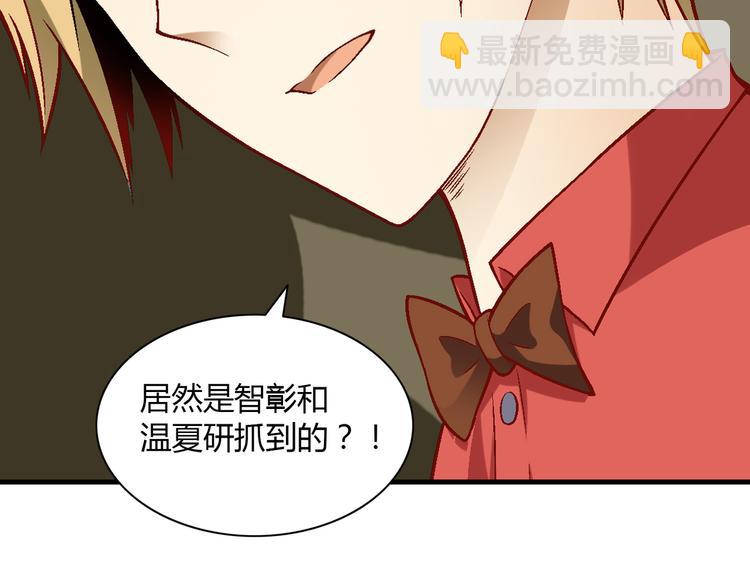 第95话 水下渡氧！110