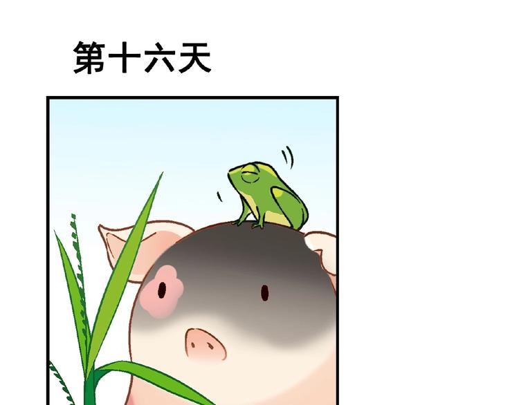 第140话 逗比的高光时刻41