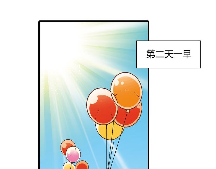第68话 展销会开幕！68