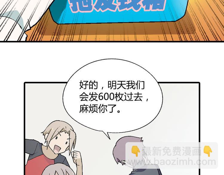 第60话 逆转58