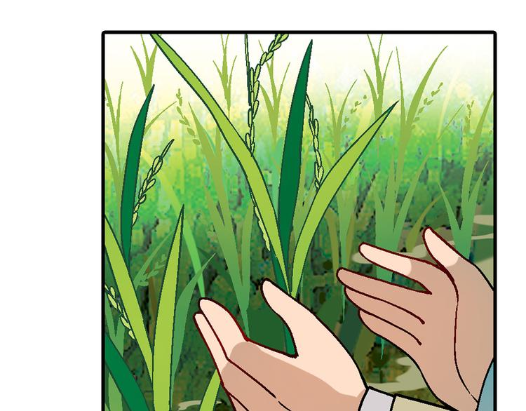 第85话 咸鱼定律！72