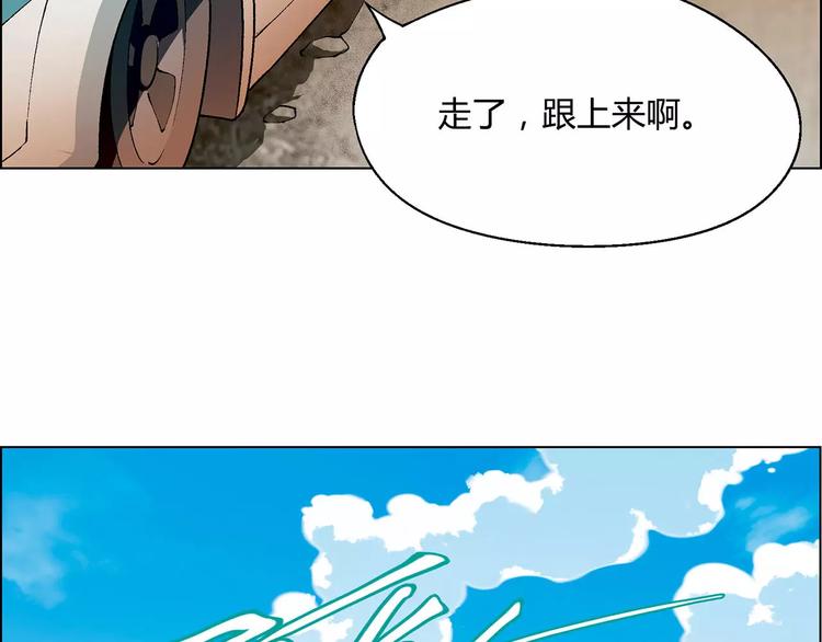 第16话 加入22