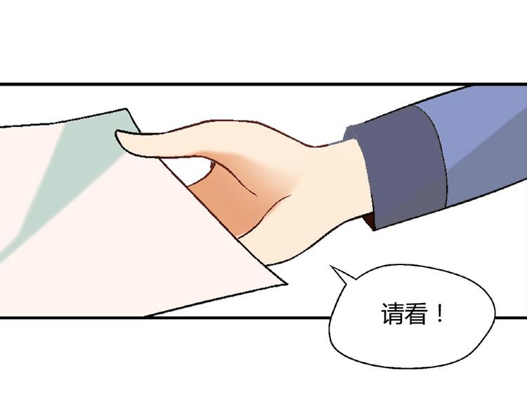 第116话新商机！112