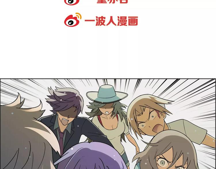 第53话 苦衷53